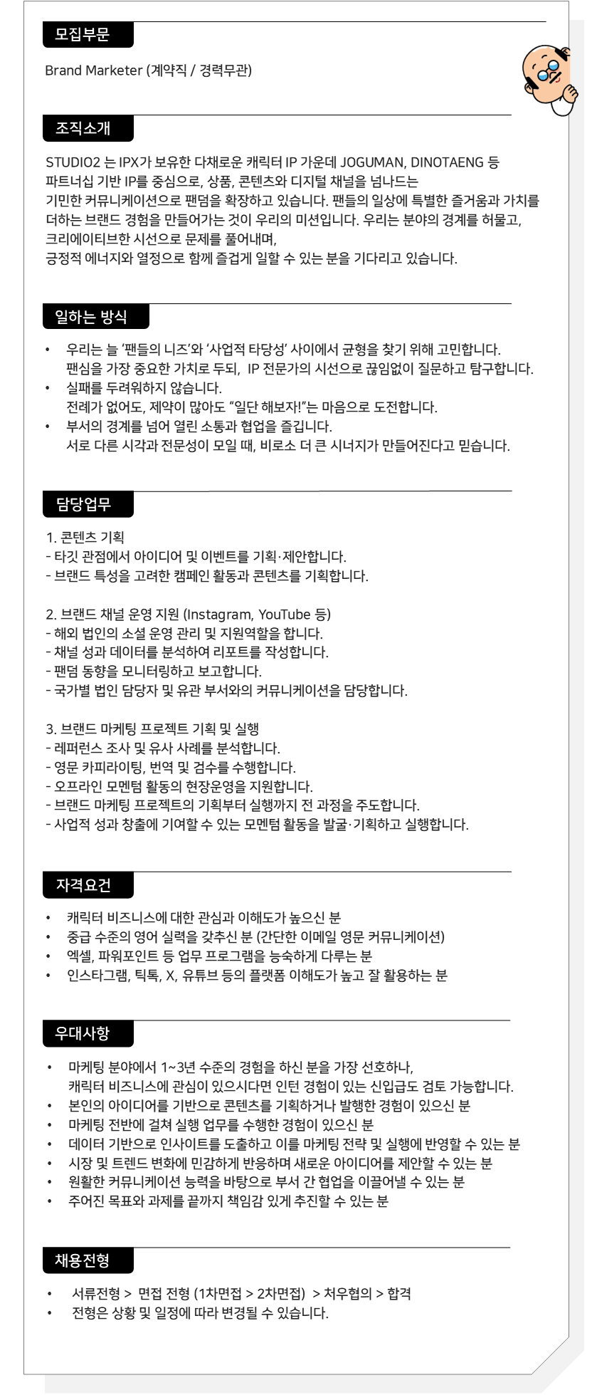 Contents image